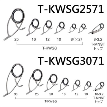 チタンSiC 投げセット／T-KWSG2571・TKWSG3071